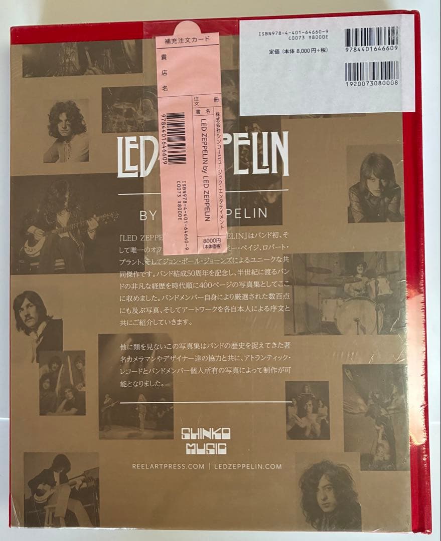 公式レッドツェッペリン写真集(未開封新品)➕ザ・ボンゾ・ブック(新品)
