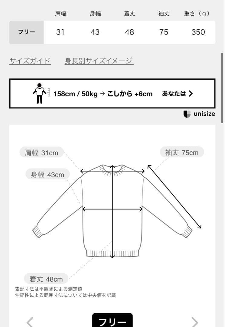 INSCRIRE カーディガン タグあり