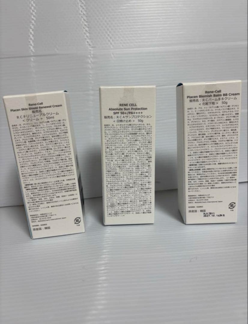 Rene-Cell ルネセル　３点セット　正規品