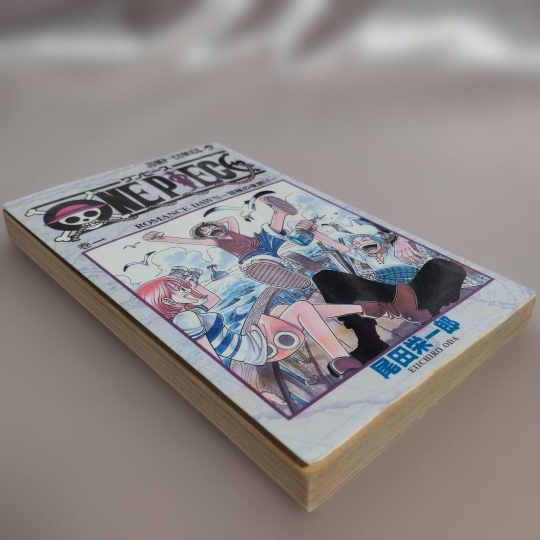 【1997/12/27】1巻初版ワンピースONE PIECE漫画　希少　送料込