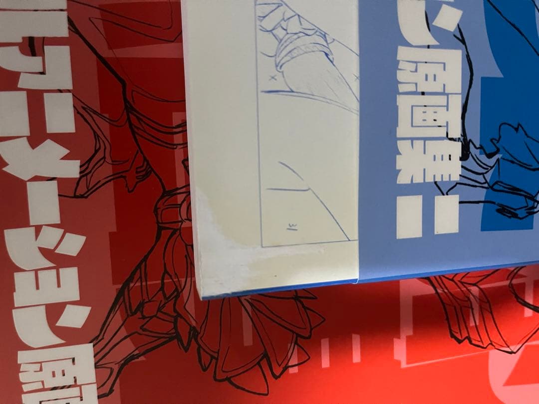 よ*@様 KILL la KILL 原画集　イラスト集 3冊セット