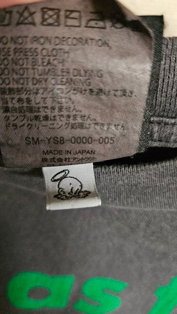 セントマイケル holy as fuck TシャツSM-YS8-0000-005
