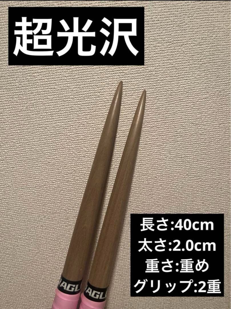 太鼓の達人 マイバチ 黒朴 万能型 超光沢 人気商品 金達人作成
