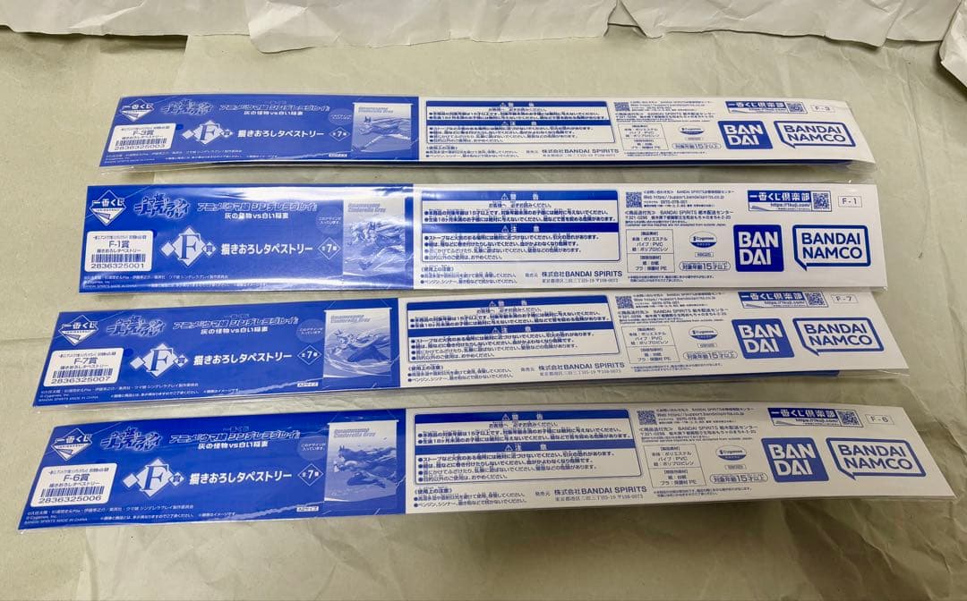 一番くじ ウマ娘 アグネスタキオン メジロマックイーン オグリキャップ 他