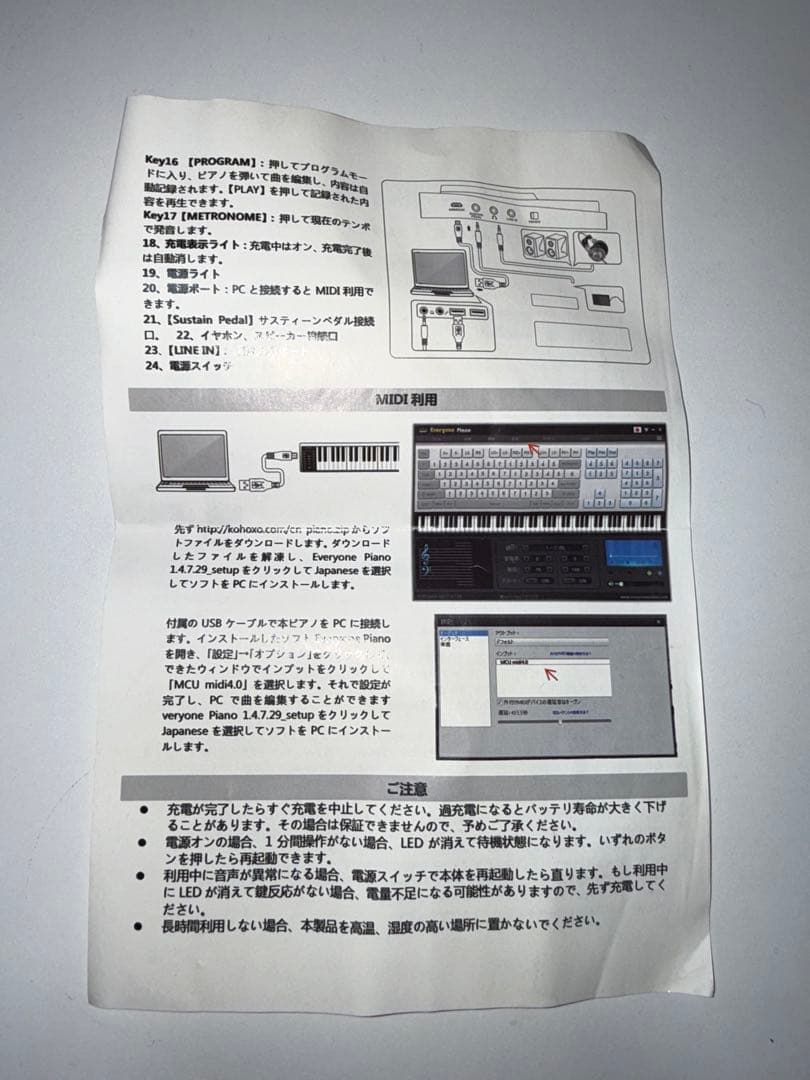 電子ピアノ 61鍵 NikoMaku SWAN キーボード