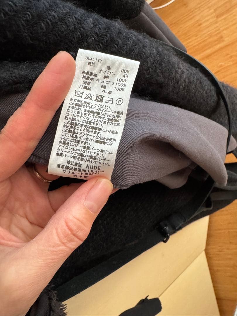 nude maruyama ウールロングコートお値下げ