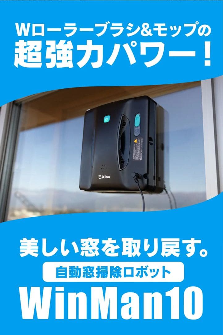 まー出品