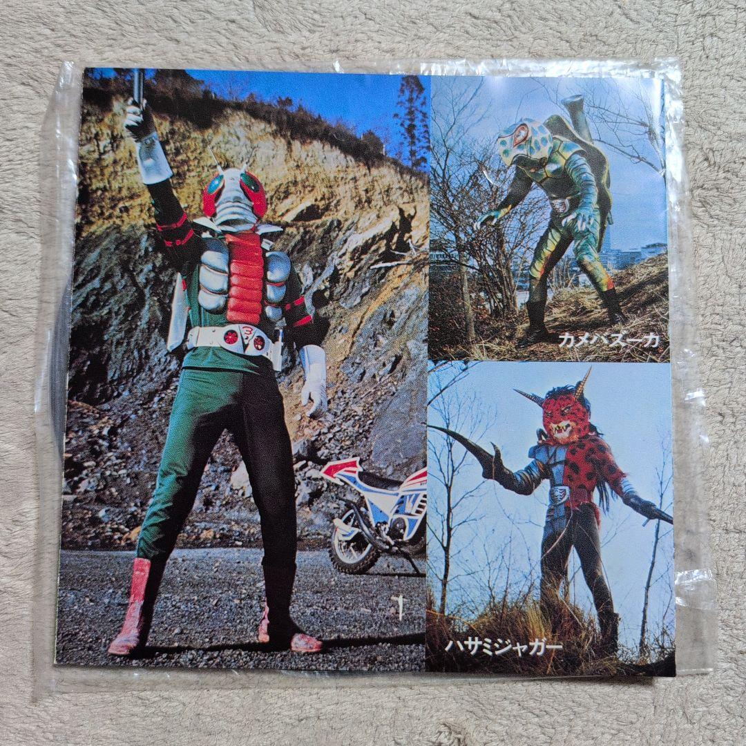 仮面ライダーV3 主題歌 レコード コロンビア 激レア 石森章太郎 石ノ森章太郎