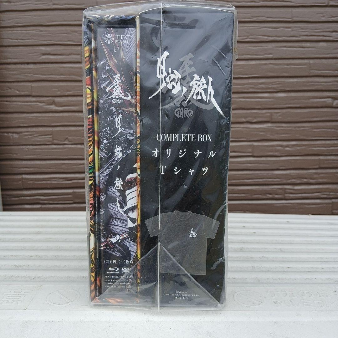 「牙狼〈GARO〉-月虹ノ旅人- COMPLETE BOX」