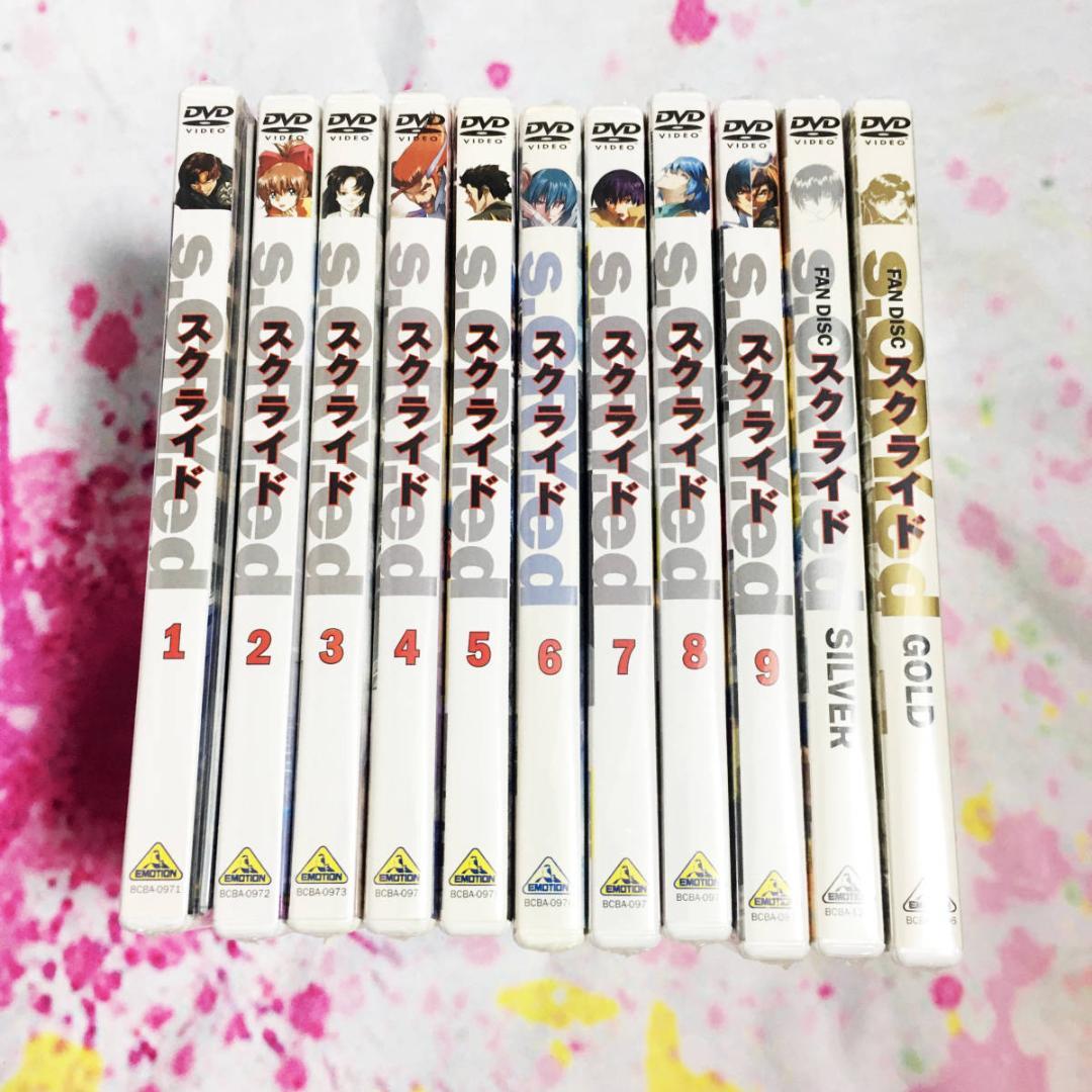 ５巻以外未開封 DVD スクライド 全９巻 & FAN DISC 全２巻