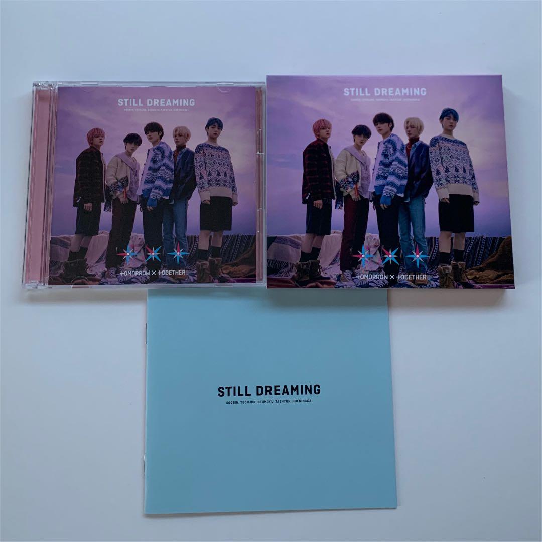 TXT still dreaming トレカ テヒョン HMV限定4形態BOX