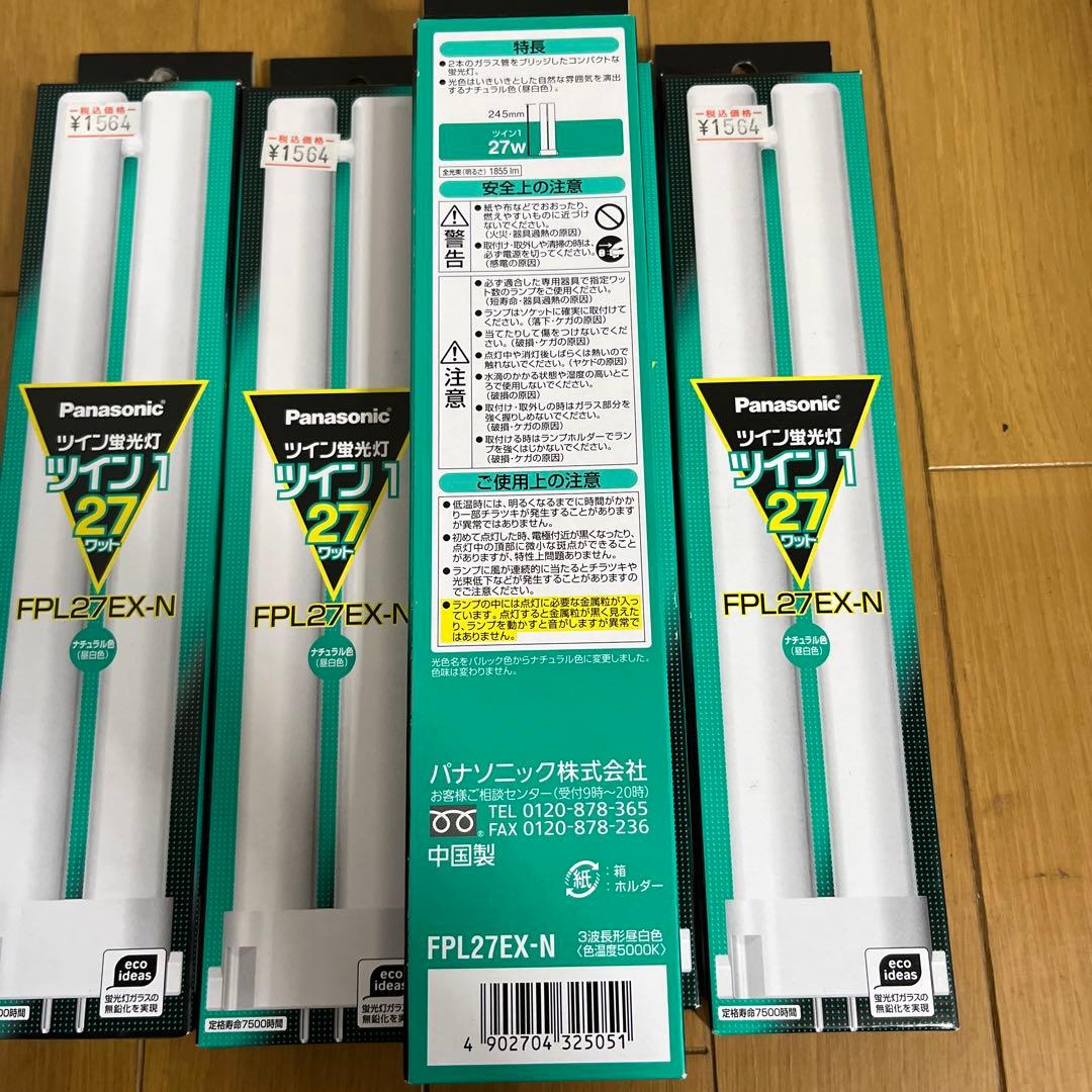 Panasonic FPL27EX-N 27W 蛍光灯 5本セット