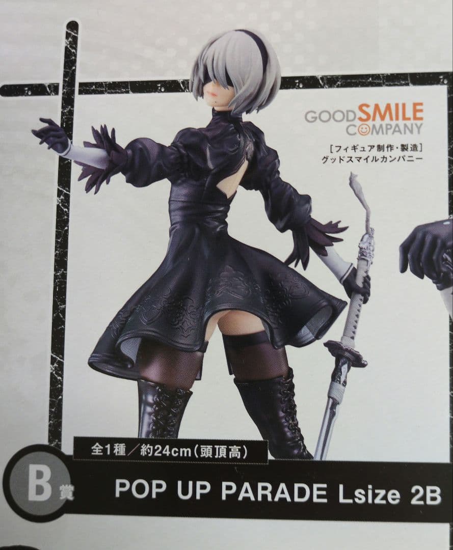 NieR15thくじB賞POP UP PARADE Lsize2B