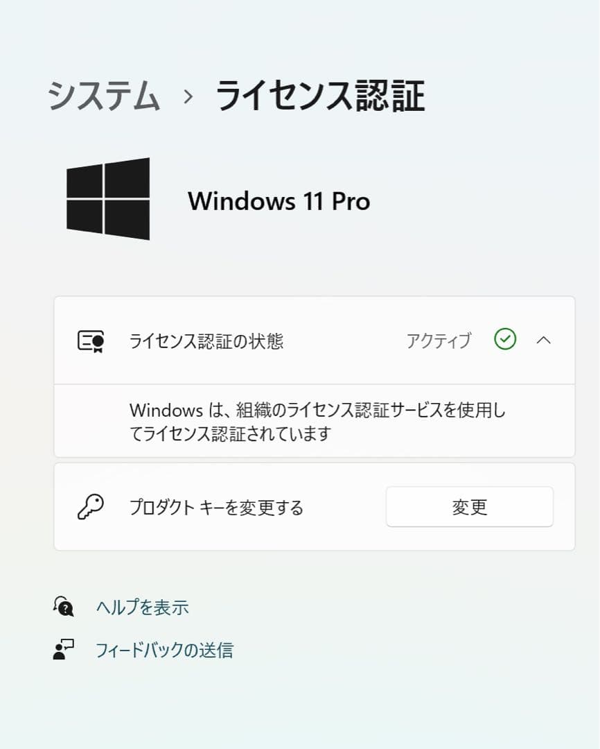2024年OS 美品 Apple iMac SSD 1TB CAD&3D設計