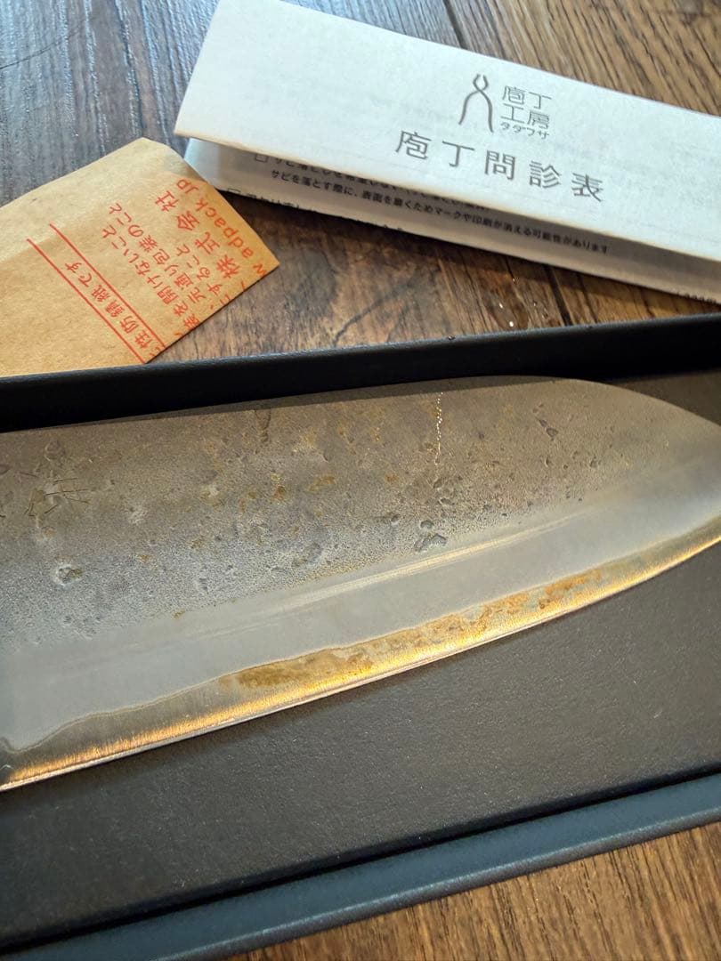 調理器具 NEIGHBORHOOD NH X TADAFUSA SANTOKU KNIFE