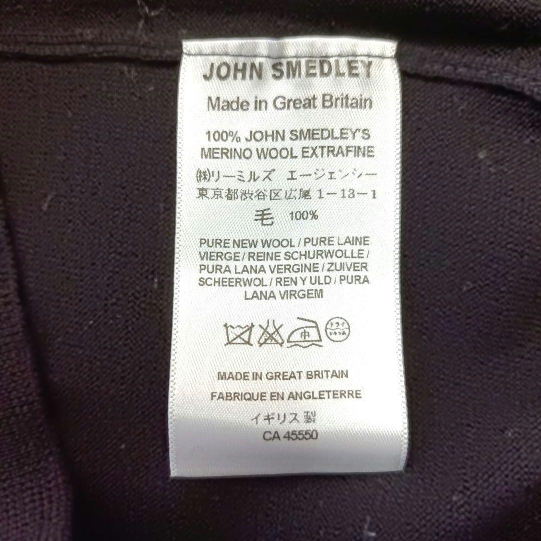 極美品♪ジョンスメドレー メリノウール 30G クルーネックカーディガン M