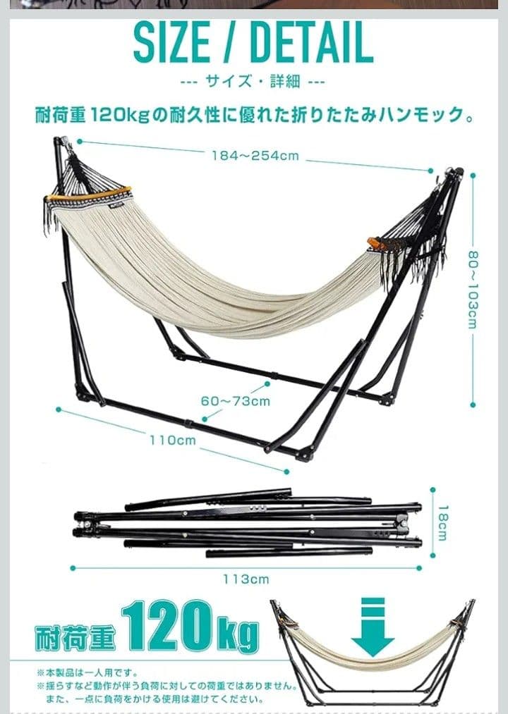 大阪市内 美品 VASTLAND 自立式ハンモック 耐荷重120kg