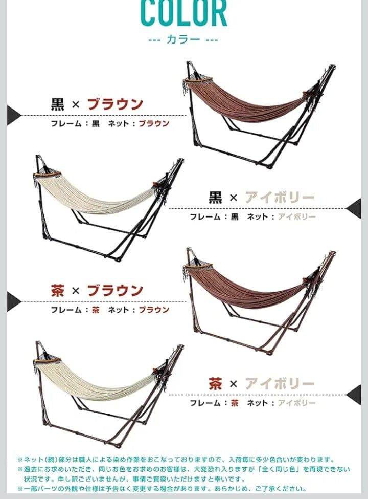 大阪市内 美品 VASTLAND 自立式ハンモック 耐荷重120kg