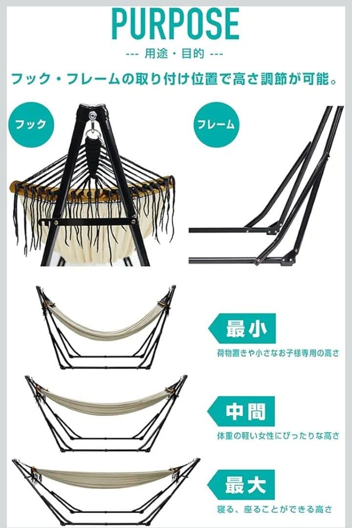 大阪市内 美品 VASTLAND 自立式ハンモック 耐荷重120kg