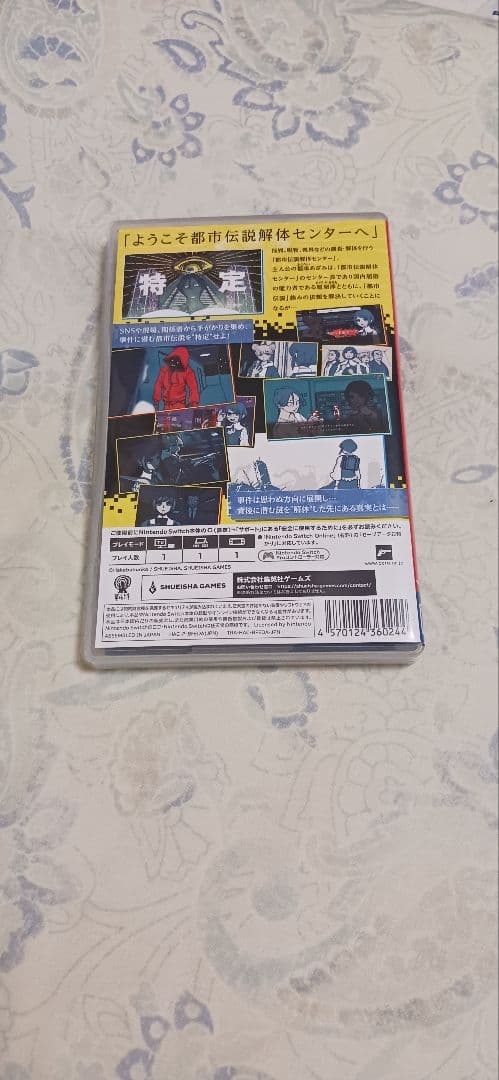 セット販売