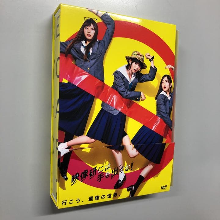 映像研には手を出すな! DVD BOX ＆ 劇場版 セット ★