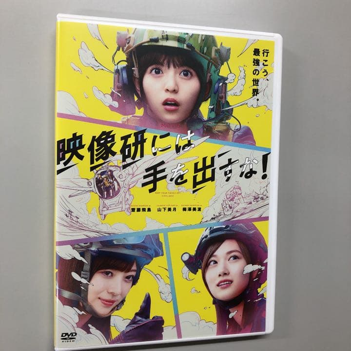 映像研には手を出すな! DVD BOX ＆ 劇場版 セット ★