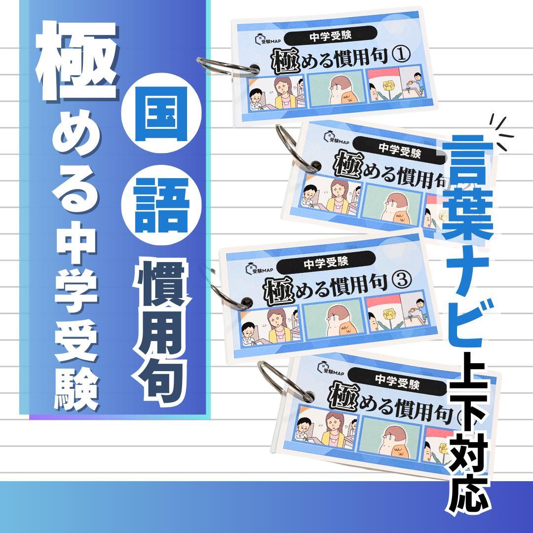 Sparkle☆様 リクエスト 4点 まとめ商品