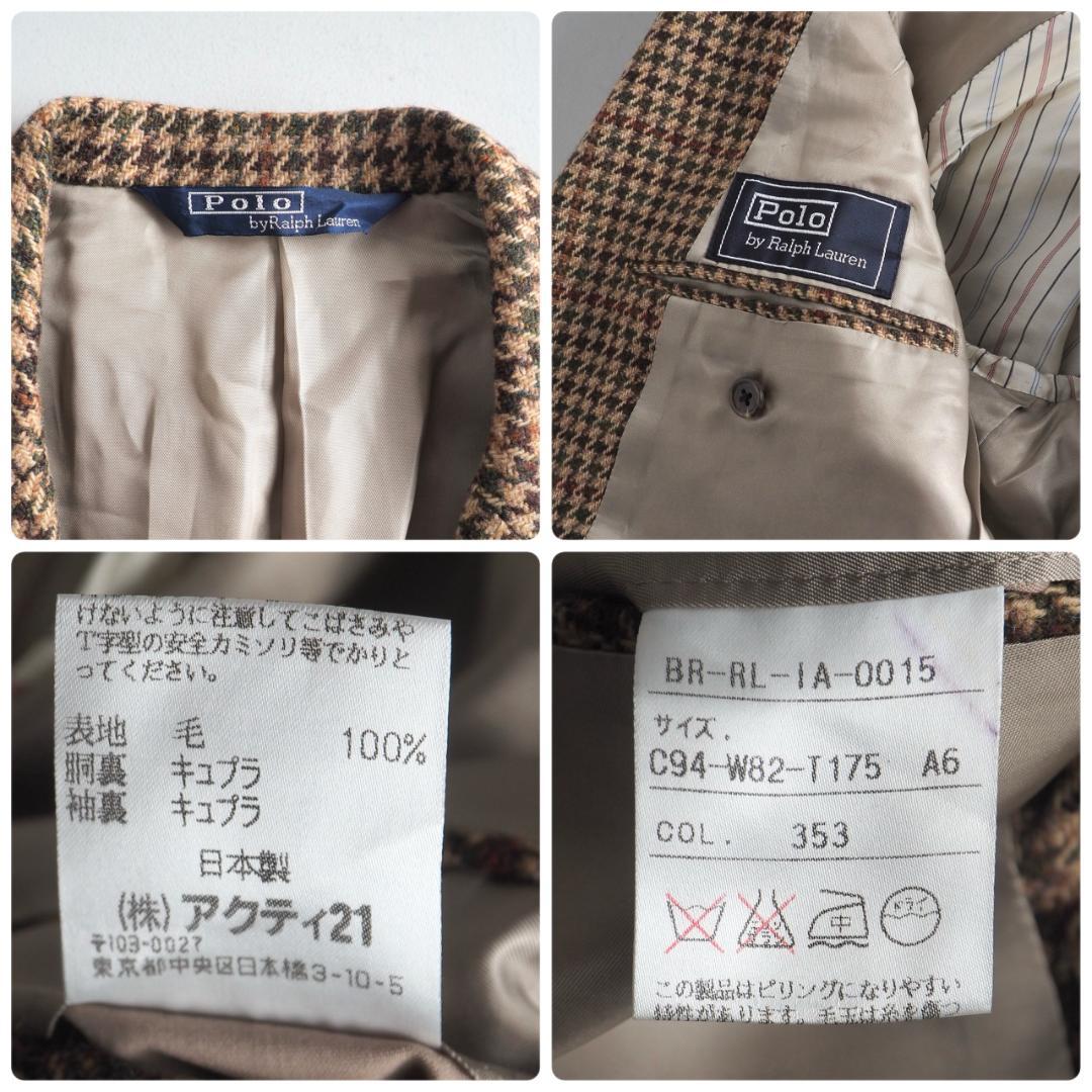 ラルフローレン　毛１００％　テーラードジャケット　チェック柄　ブラウン　美品
