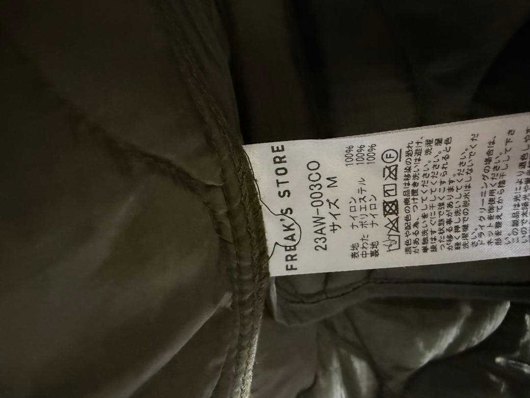 FREAK'S STORE フリークスストア　モッズコート　Mサイズ