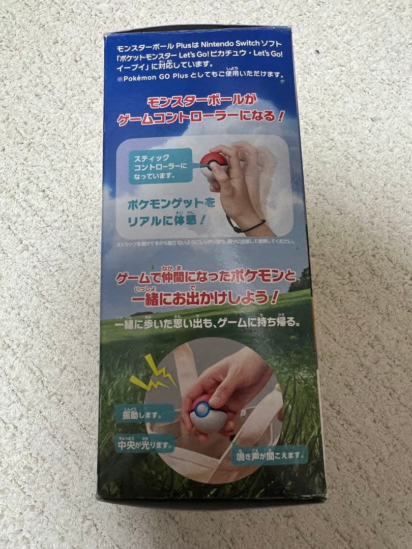 美品 ポケットモンスター Let's Go! イーブイ モンスターボールplus