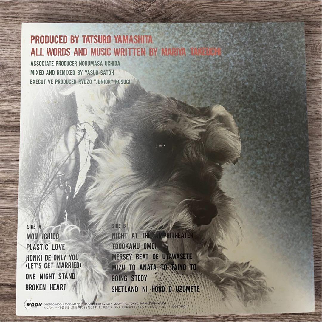 【中古LP・美盤】 Mariya Takeuchi=竹内まりや「ヴァラエティ」