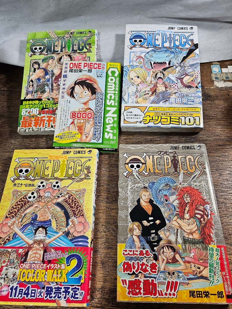 尾田栄一郎 ワンピース ONE PIECE 初版　帯 集英社　ジャンプ