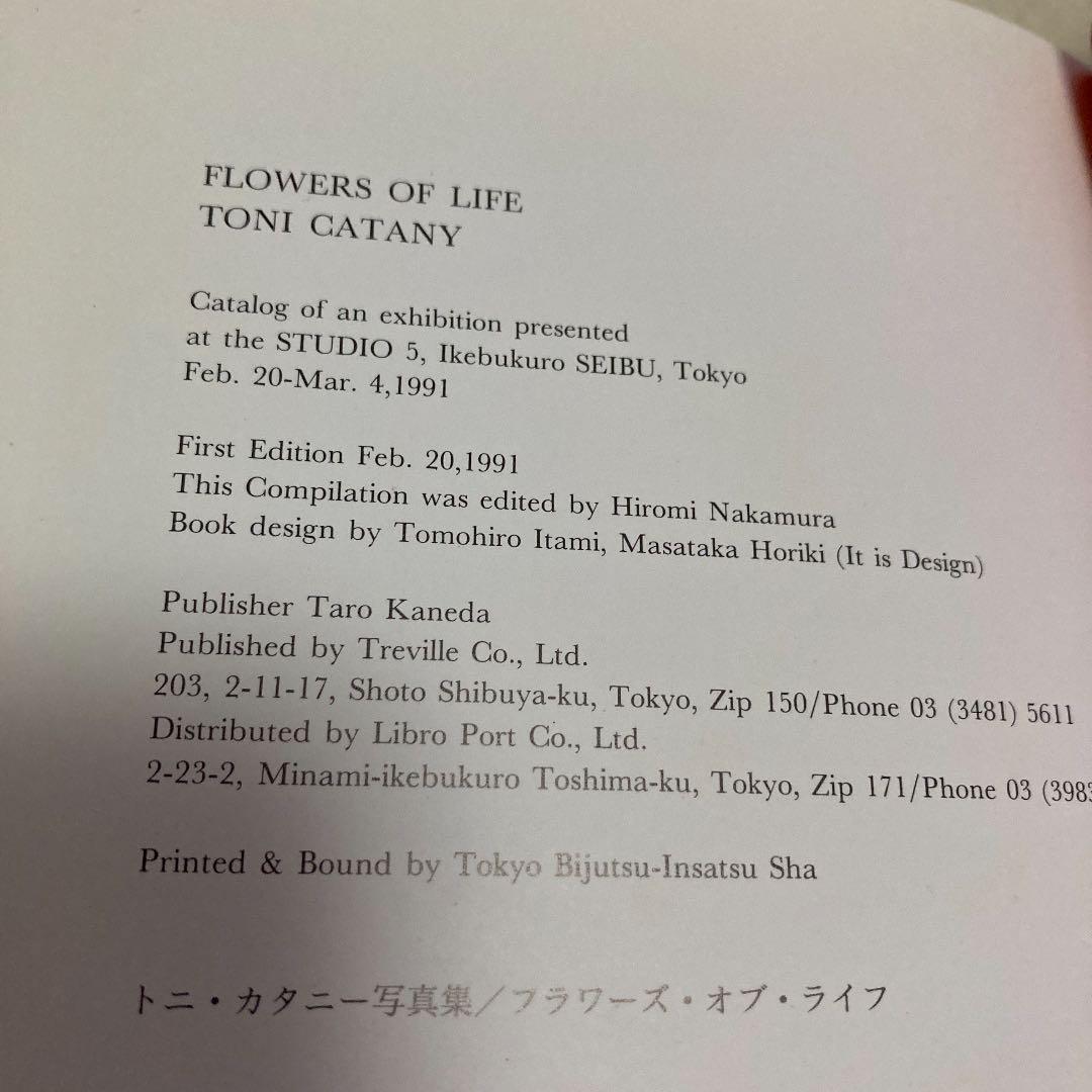 Toni Catany  花の写真集