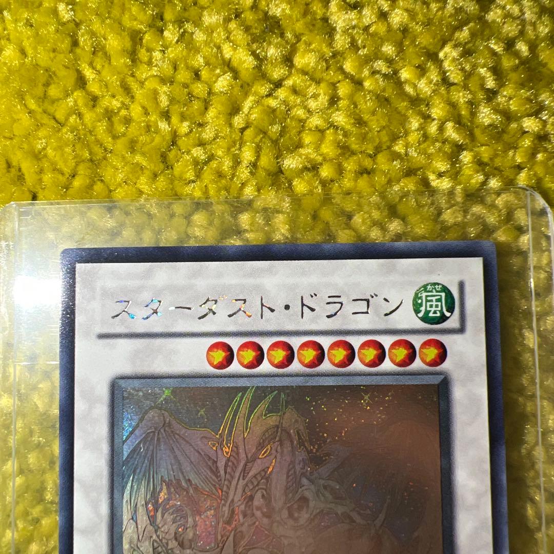 スターダスト・ドラゴン TDGS-P040 ホロ ホログラフィック