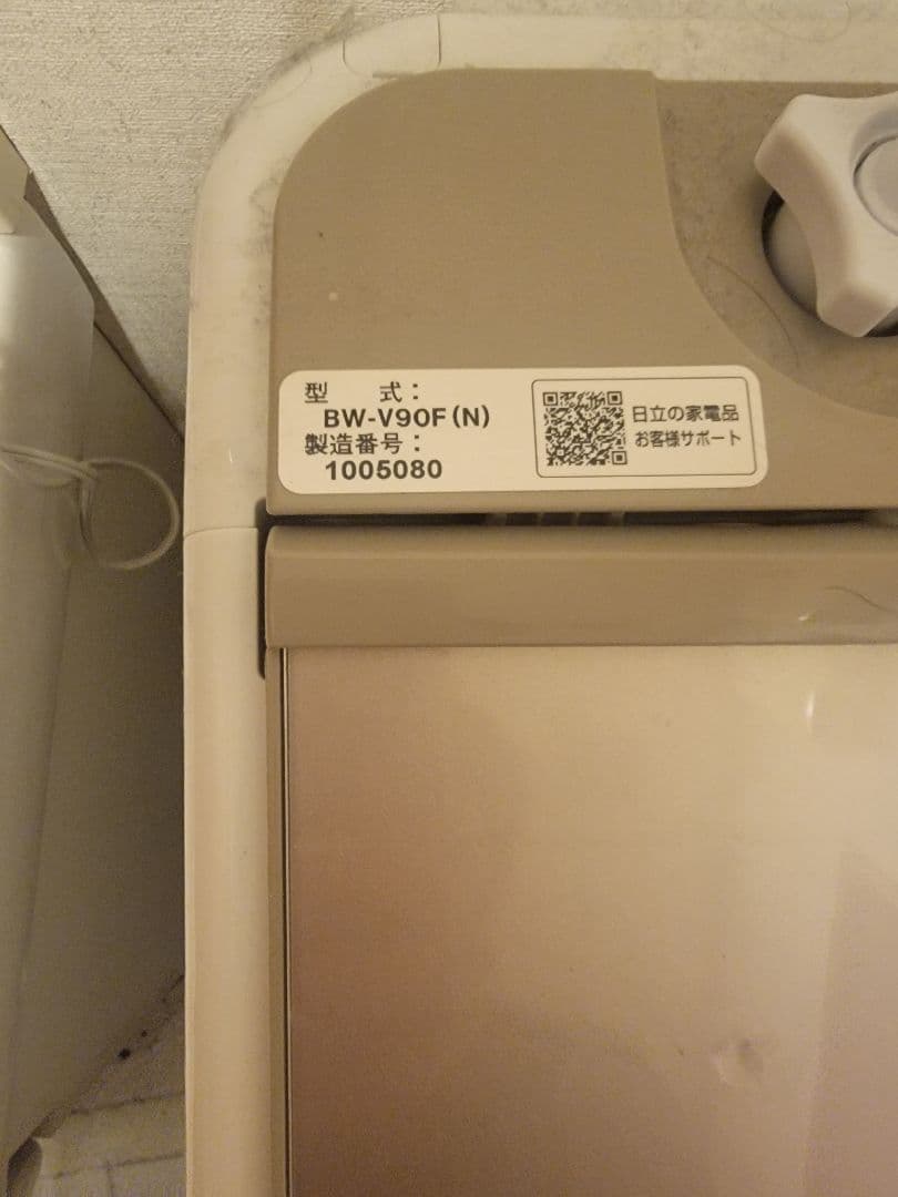 日立洗濯機2019年製 BEAT WASH 9.0kg