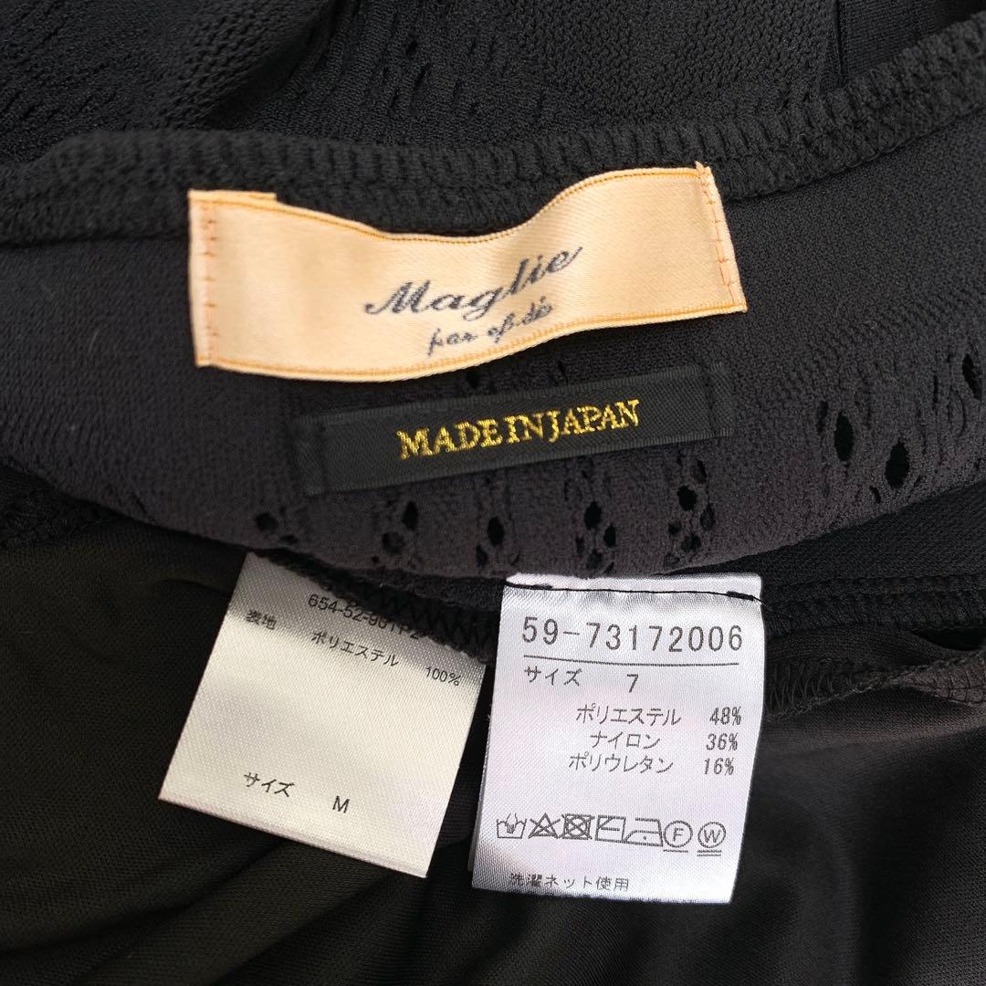 【ぴこ&舞双 ✨】❤️ Maglie par ef-de✨ワンピース
