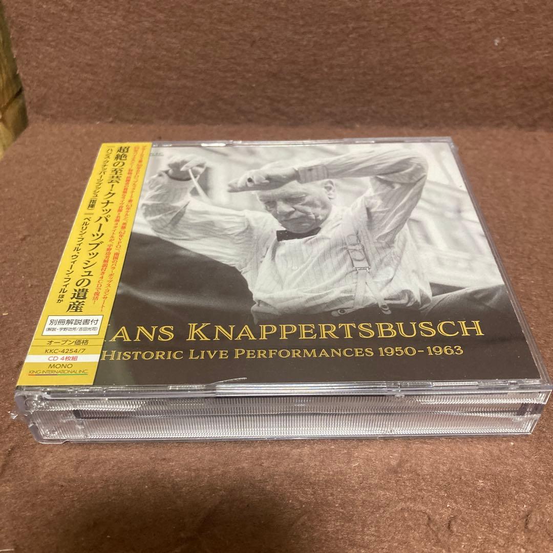 【新品・4 CD キングイン】　 超絶の至芸! クナッパーツブッシュの遺産