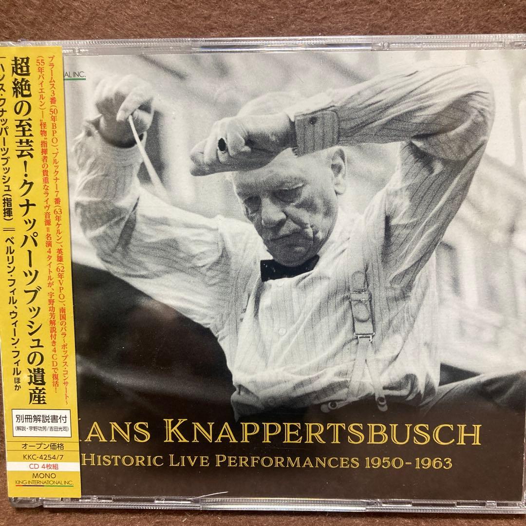 【新品・4 CD キングイン】　 超絶の至芸! クナッパーツブッシュの遺産