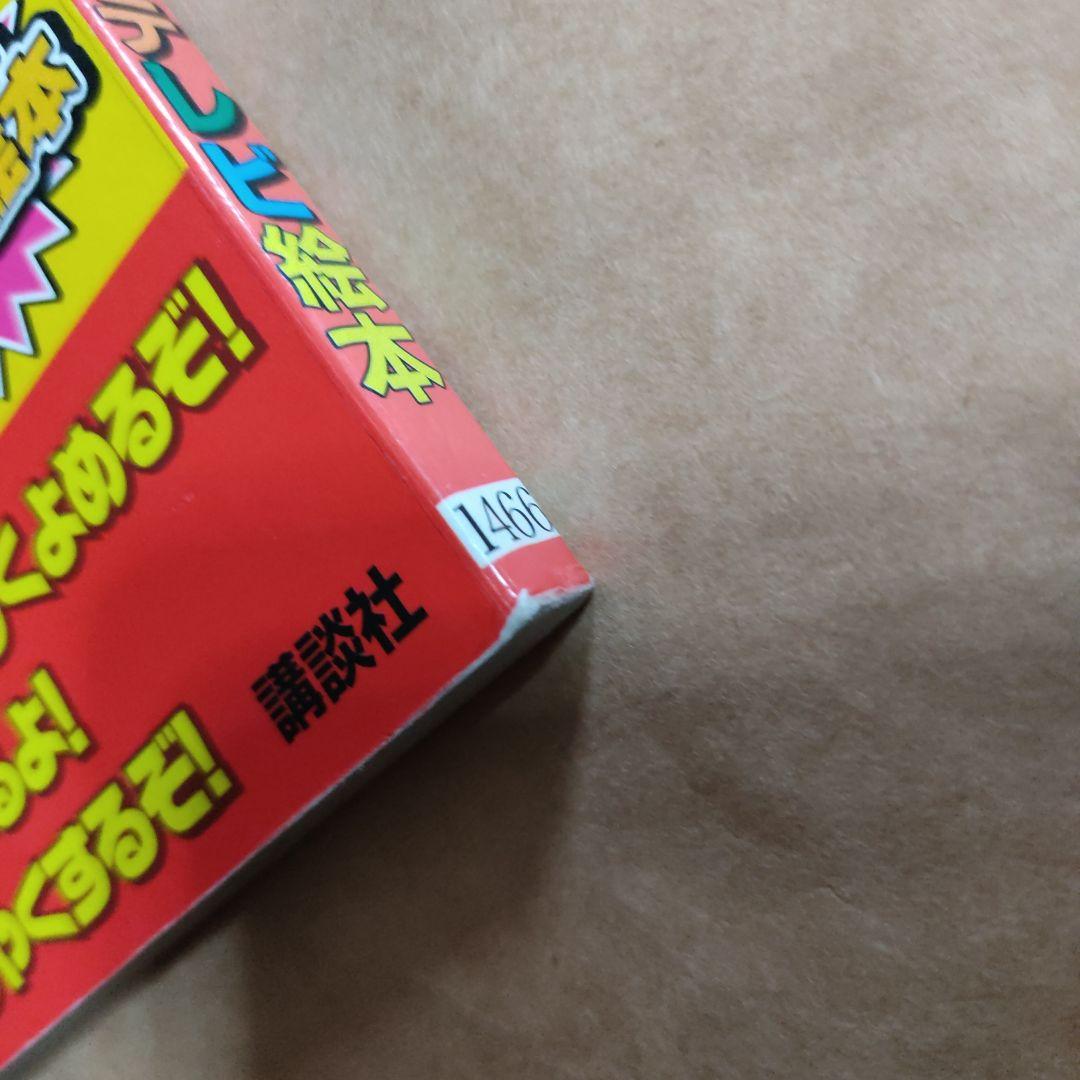 仮面ライダーW(ダブル) へんしん!サイクロンジョーカーのまき