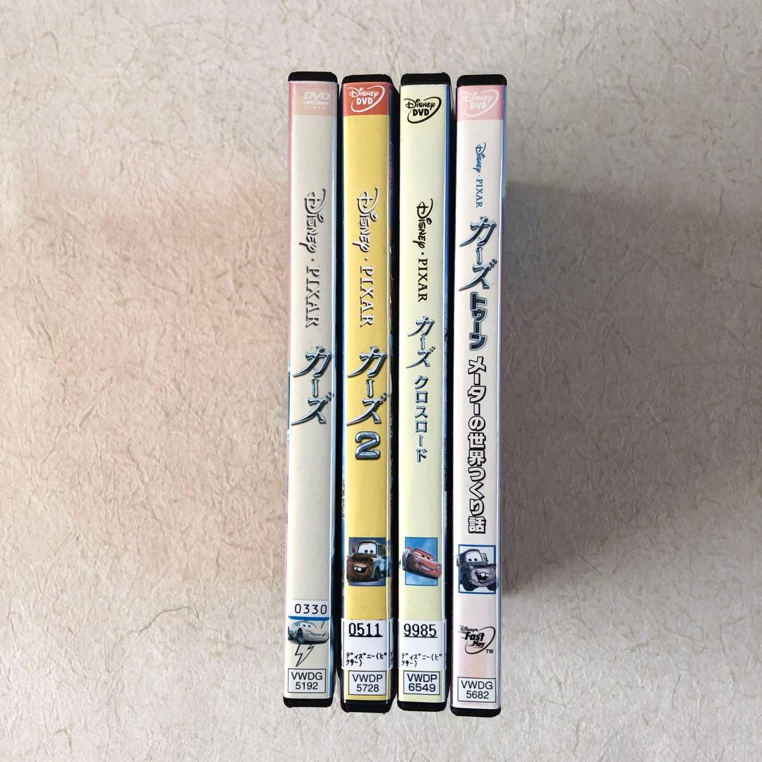 カーズ 他全4巻 DVDレンタル落ち