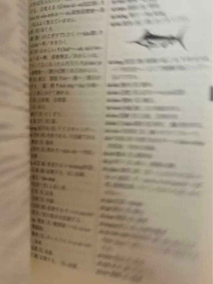 東方台湾語事典　台灣　臺灣　台灣華語　臺灣華語　台湾華語　マンダリン