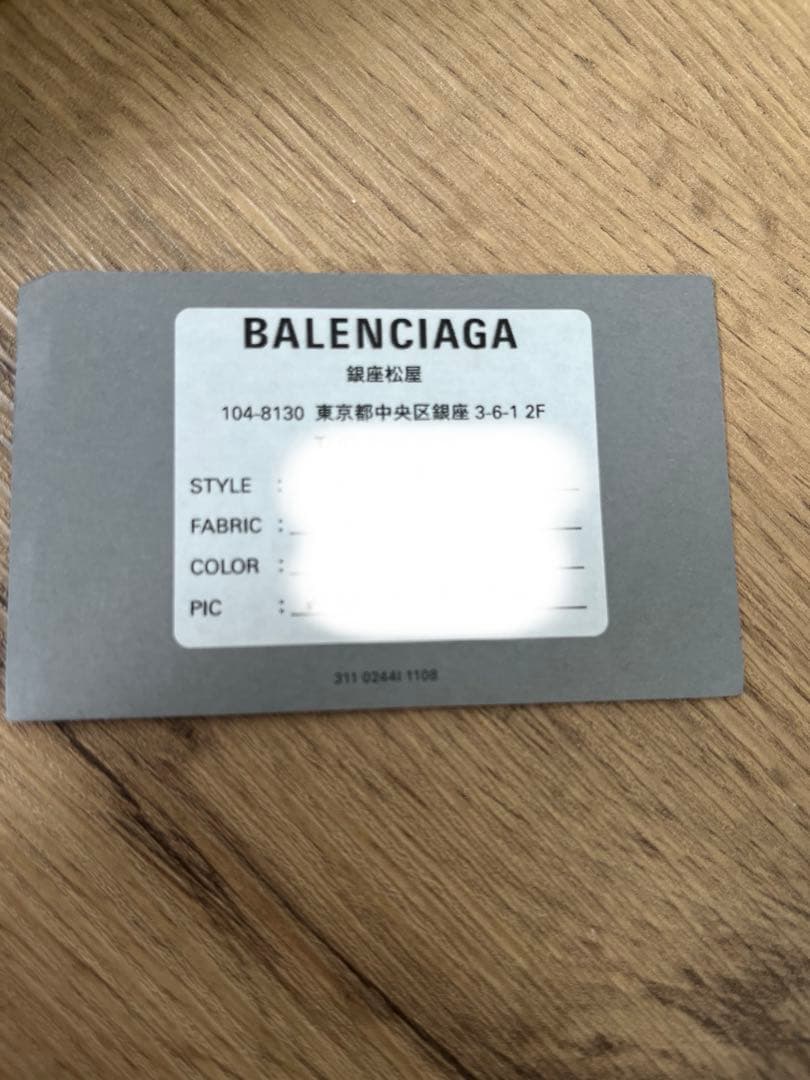 BALENCIAGA 二つ折り財布　グレー