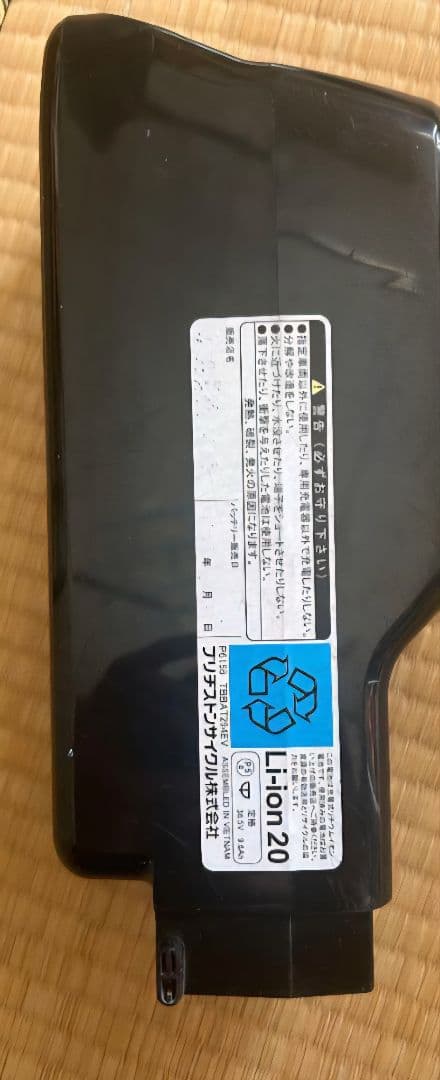 ブリヂストン BRIDGESTONE 電動自転車 B400