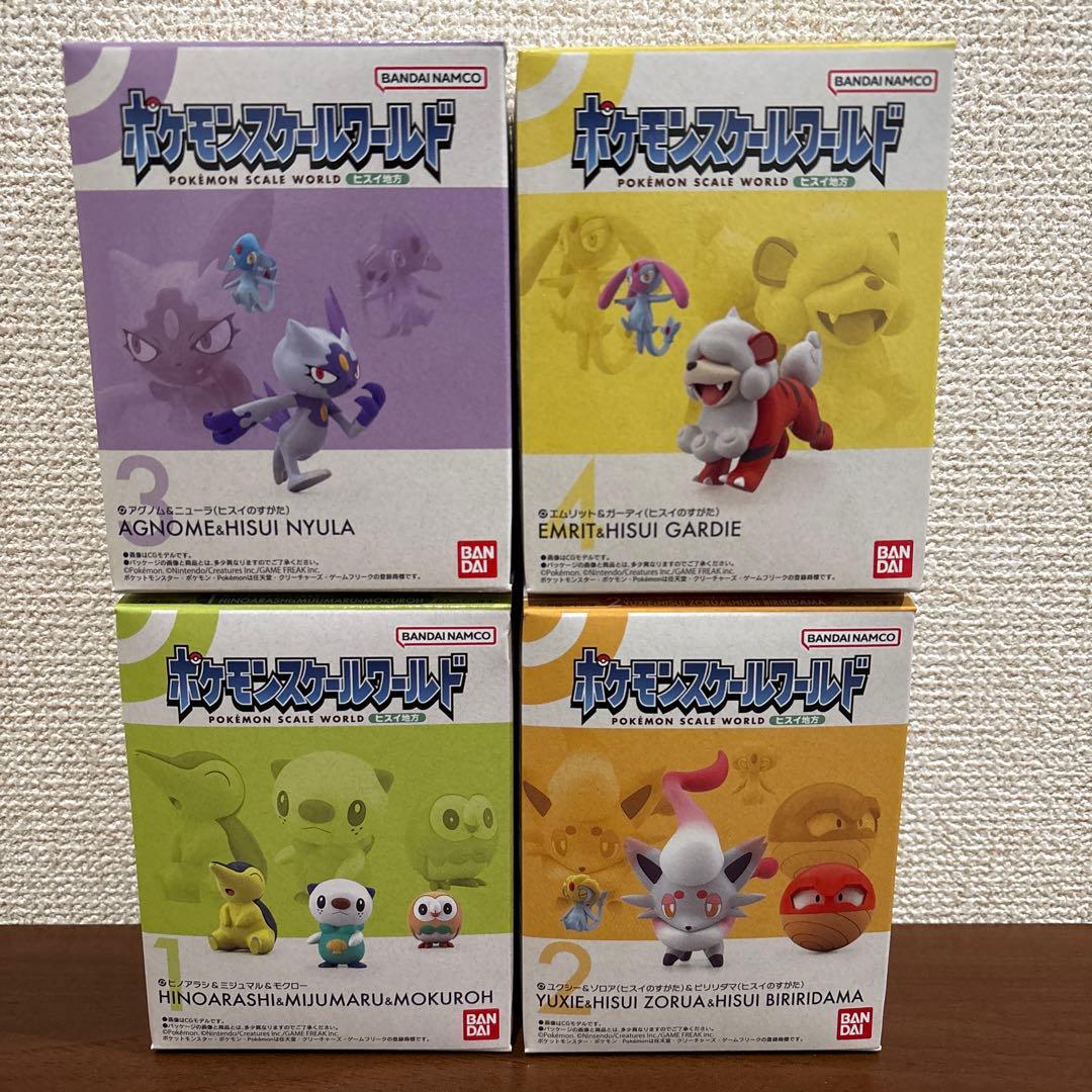 ポケモンスケールワールド　シンオウ地方コンプリート・ヒスイ地方4種セット