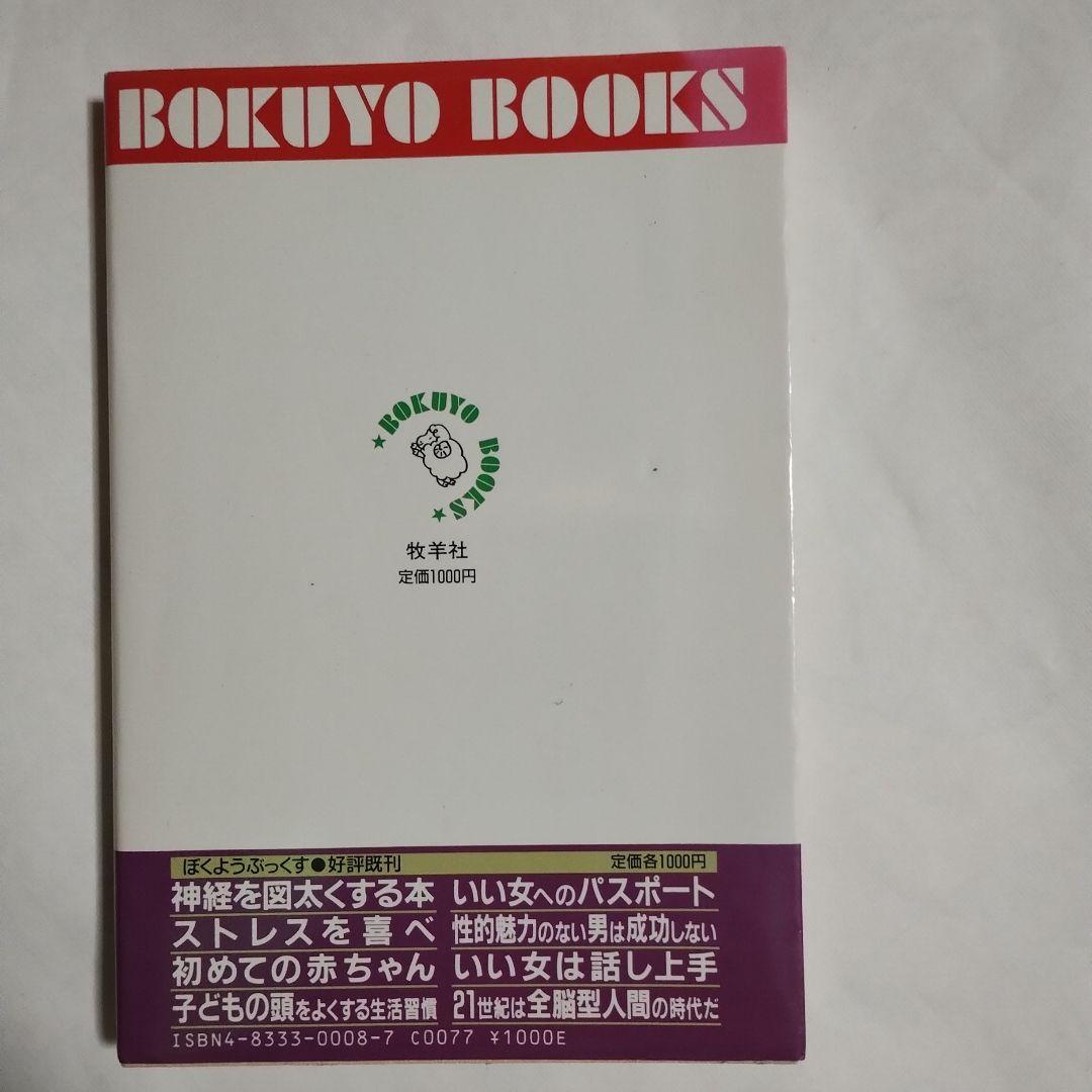 これが究極のハゲ・シラガ退治だ