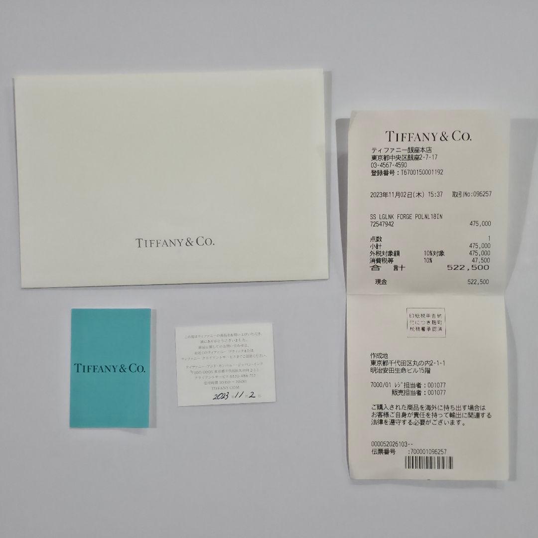 新品 ティファニー SS LGLINK FORGE POLNL 18IN