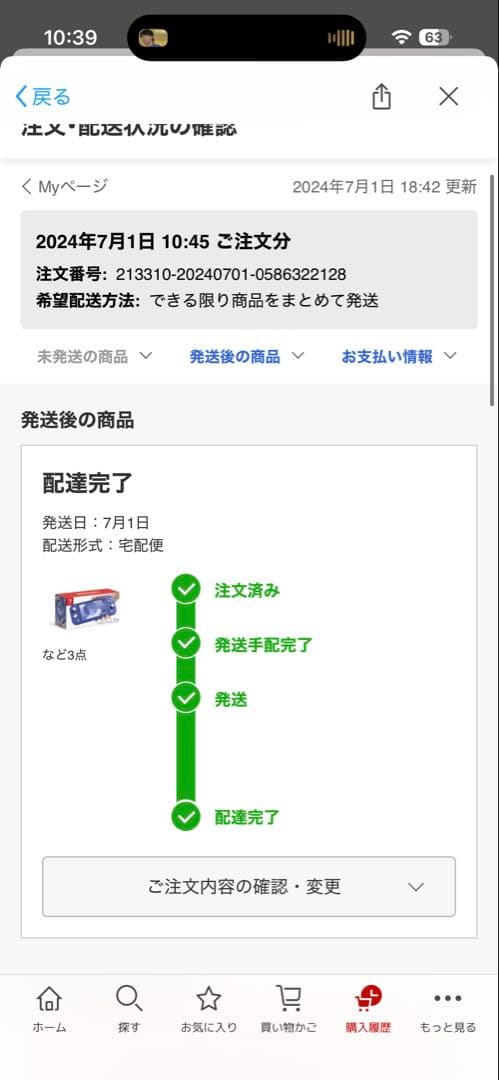 【24年7月購入】Switch Lite ブルー 極美品 ケース・フィルム付
