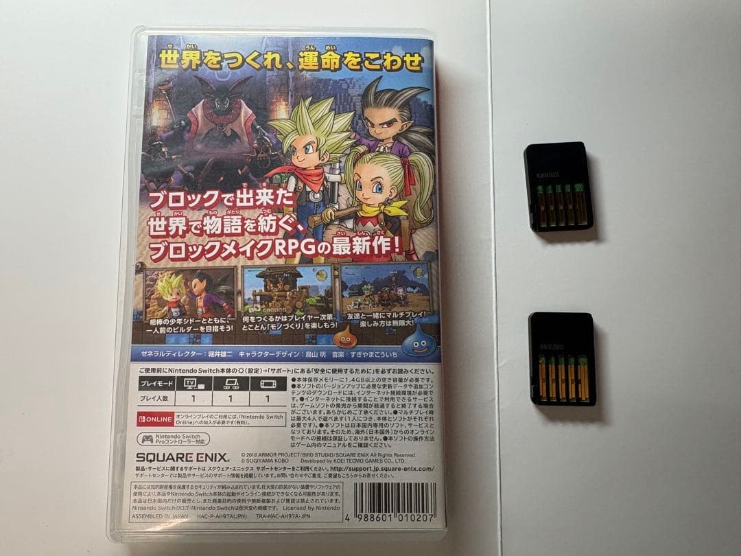 【24時間以内発送】Switch ドラクエビルダーズ 1＆2 セット 動作確認済
