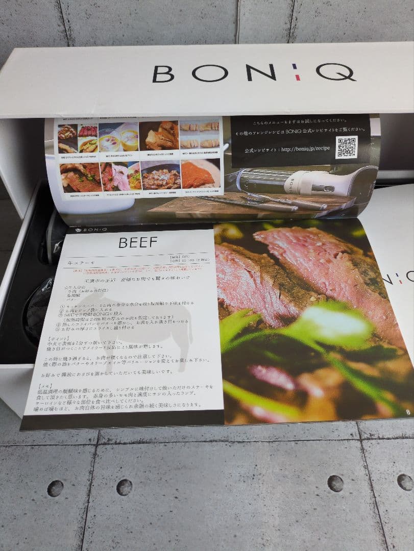 BONIQ 低温調理器 動作確認済み 人気家電 取説 レシピ付き
