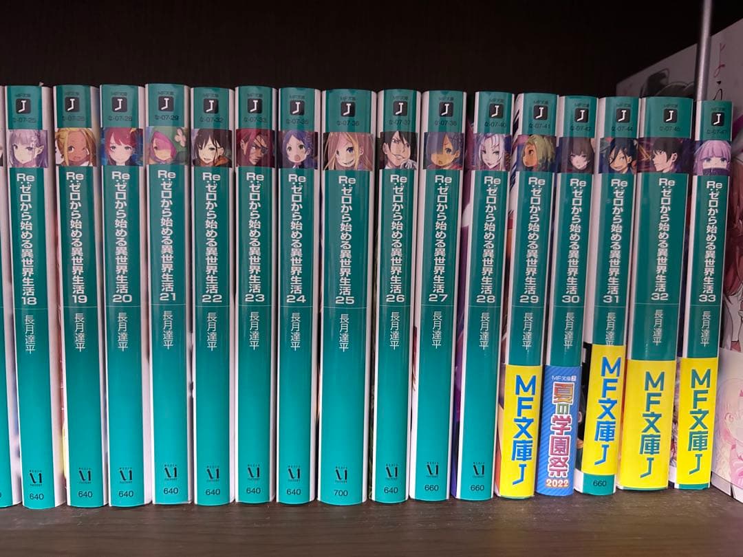 リゼロ 小説 41冊+ カード7枚 セットRe:ゼロから始める異世界生活